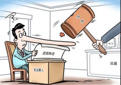 内蒙古兴安盟男子称遭虚假诉讼致其正当