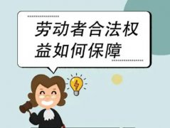 安康男子因公重伤住院治疗，涉事公司被