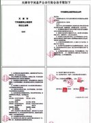 天津宁河芦台一步行街遭强拆给当事人造成巨大伤害