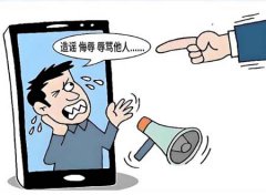 男子诉称被他人辱骂、恐吓，事发一年多无处理结果