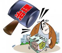 上海一房产公司涉嫌虚假承诺致购房者蒙受巨大损失