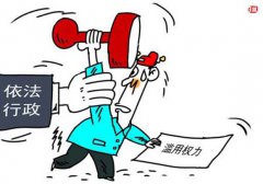 四川宜宾市一民企被强拆并承受巨额行政罚款引质疑