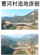 山西泽州县：人造湖溃坝冲走9人四年多过去事未了