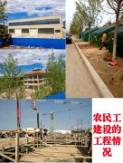 内蒙赤峰:一工程拖欠农民工工资五年多未果