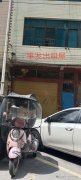 云南镇雄青年出租屋离奇死亡 现场遭人为破坏 多部门核查存漏洞 真相至今未明