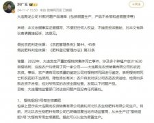 媒体人洪广玉涉寻衅滋事被刑拘,事涉